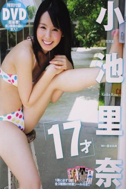 妖精的尾巴172